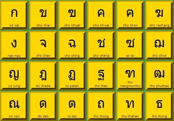 idioma tailandes